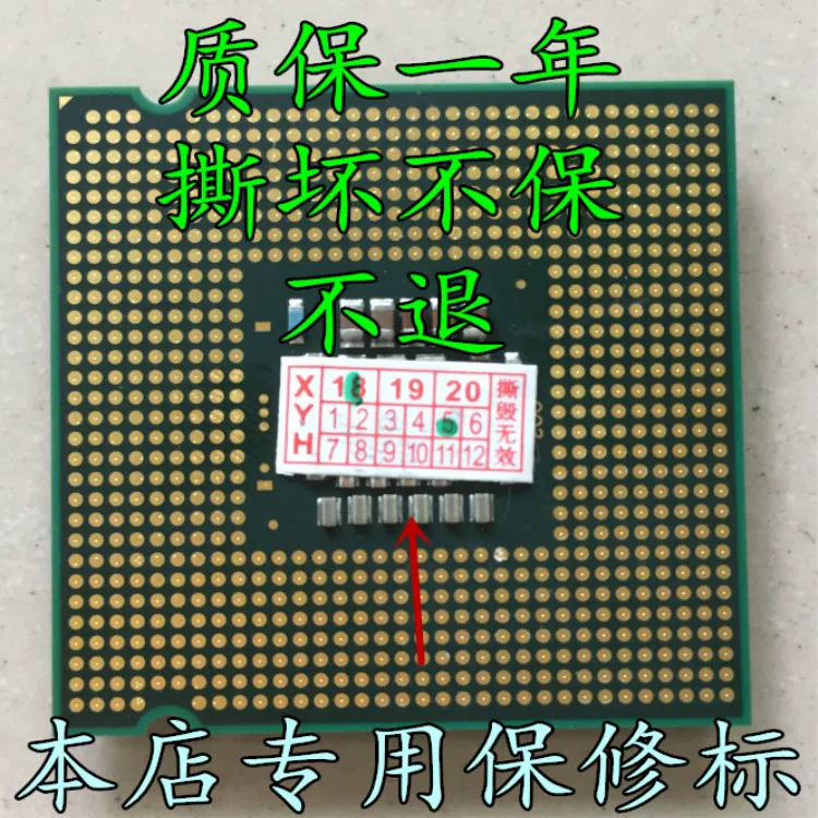 E5-2695V2 E5-2696V2 E5-2697 V2 Twelve Core LGA2011 Needle official version loose sheet