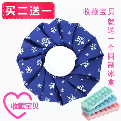 Cool products Chengke ice bag sports repeatedly use cloth ice bag knee ankle shoulder cooling ice cold bag
