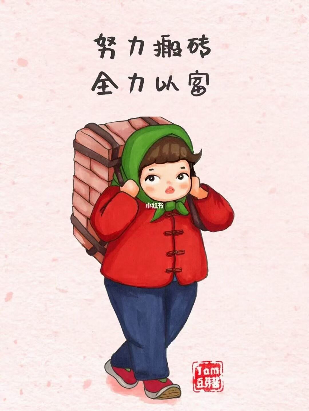 渔仁街