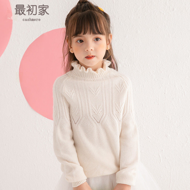 Autumn Winter Girls Cashmere Sweatshirt Children Mountain Cashmere Woman baby pure color sweater jacket Head Princess Fan Needle weaters warm