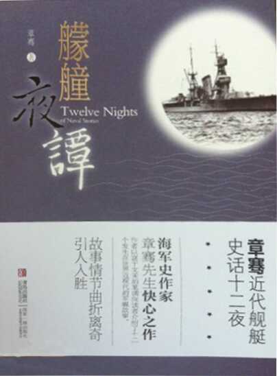 qingdao society ship Latest Best Selling Praise Recommendation 