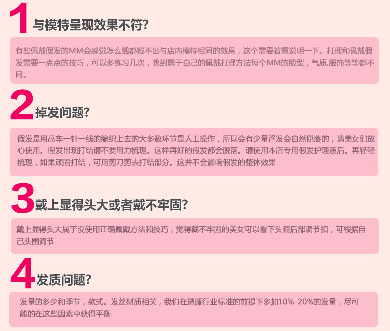 Accessoires pour perruques - Ref 228004 Image 30