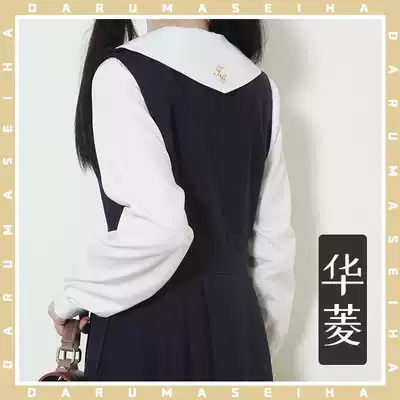 (Spot) Valin Valin original large square collar shape shape shape student uniform long sleeve short sleeve shirt