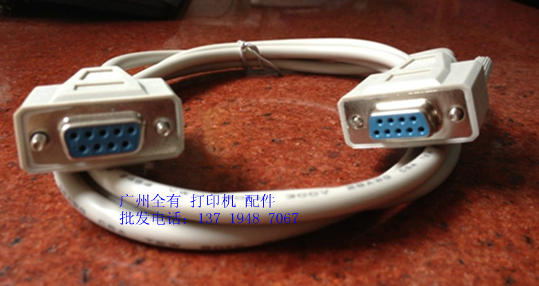 9-hole 9-hole PR2 PR2E PR9 Passbook machine dedicated serial line new mother-to-mother PR2E printing line