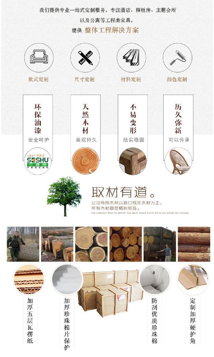 Đại dương mới Trung Quốc gỗ rắn hiên tủ bàn ghế trà kết hợp bàn vuông 榫 Bàn trà gỗ nguyên bản và bàn ghế phòng khách mẫu giường ngủ hiện đại 2020