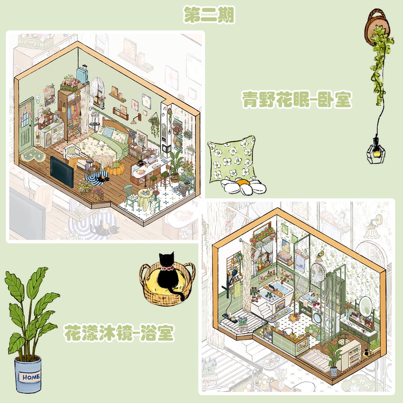 Yijin Wenfang Second Issue Landscaping Stickers: Cottage Landscaping Stickers, Scene Cottage Scene, Three-Dimensional Landscaping Stickers Yijin Wenfang Second Issue Landscaping Stickers: Cottage Landscaping Stickers, Scene Cottage Scene, Three-Dimensional Landscaping Stickers