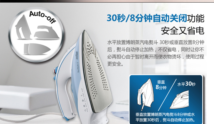 bàn là hơi nước tefal Đức Braun Braun TS505 535 Bàn ủi hơi nước gia đình cầm tay Treo sắt cơ điện - Điện sắt ban la