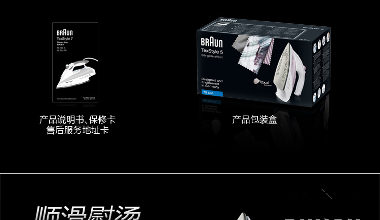 bàn là hơi nước tefal Đức Braun Braun TS505 535 Bàn ủi hơi nước gia đình cầm tay Treo sắt cơ điện - Điện sắt ban la
