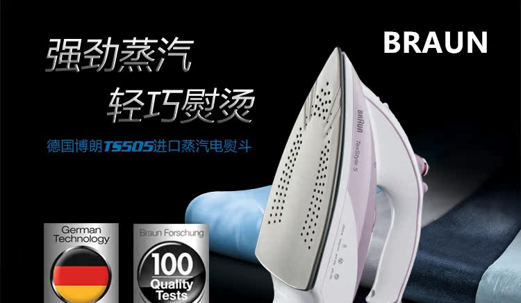 bàn là hơi nước tefal Đức Braun Braun TS505 535 Bàn ủi hơi nước gia đình cầm tay Treo sắt cơ điện - Điện sắt ban la