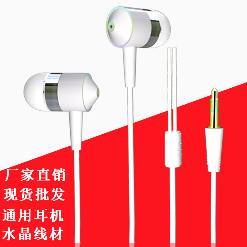 New crystal line headphones in ear round color mobile phone computer common type mp3 heavy bass ear