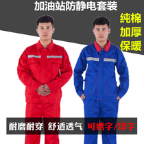 Cotton gas station overalls set men and women anti-static refueling workers uniforms long sleeve labor insurance uniforms