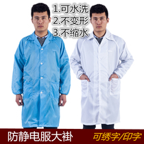Anti-static overalls gown Blue Electronics factory clean jing hua fu pharmaceutical laboratories frock coats lao bao fu