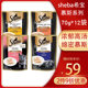 Sheba Xibao 70g*24 bags soft package wet food
