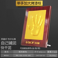 Увеличьте коробку для краски одной рукой, сухой грязью, распределите грязь самостоятельно