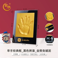 [Jinshuo Free Mud] Коробка для краски+коробка содержит печатные слова+open, как только она будет открыта