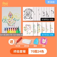 Ultimate Package [70 Рисунок 24 Color] Мужской каплей зажим в рукавах