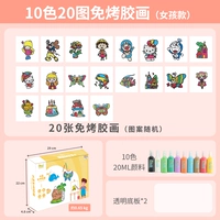 Клеевая картина, без сушки в лампе, 10 цветов