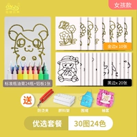 Предпочтительный пакет [30 Рисунок 24 Цвет] Женский зажим для отправки фартука