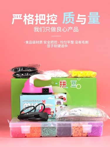 Комплект ручной работы, детская головоломка для мальчиков и девочек, «сделай сам», 3D, 3-6 лет, подарок на день рождения