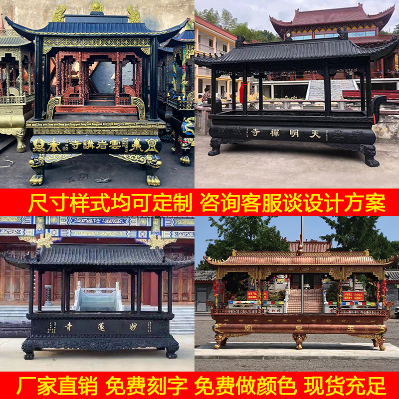 中国　象香炉 拍卖会上的中国香炉(一）
