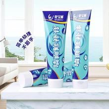 防水防霉墙面修复补墙膏送工具