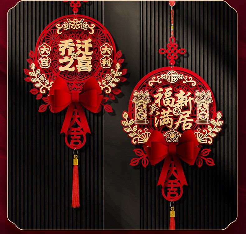 иероглиф "Счастье" 福字挂件2025新年挂饰过年门挂装饰春节乔迁之喜入户大门客厅用品 OaK