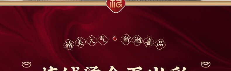 иероглиф "Счастье" 福字挂件2025新年挂饰过年门挂装饰春节乔迁之喜入户大门客厅用品 OaK