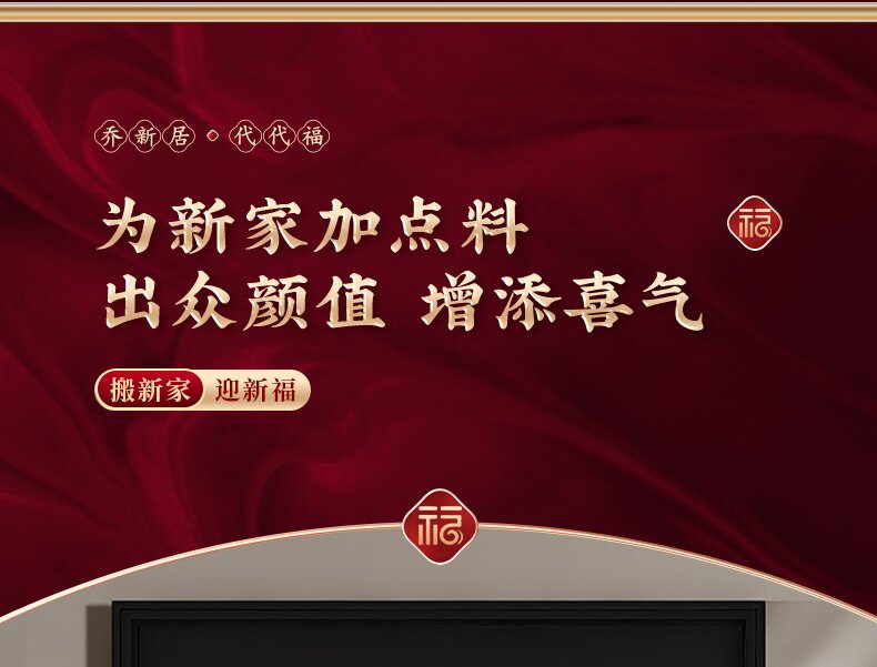 иероглиф "Счастье" 福字挂件2025新年挂饰过年门挂装饰春节乔迁之喜入户大门客厅用品 OaK