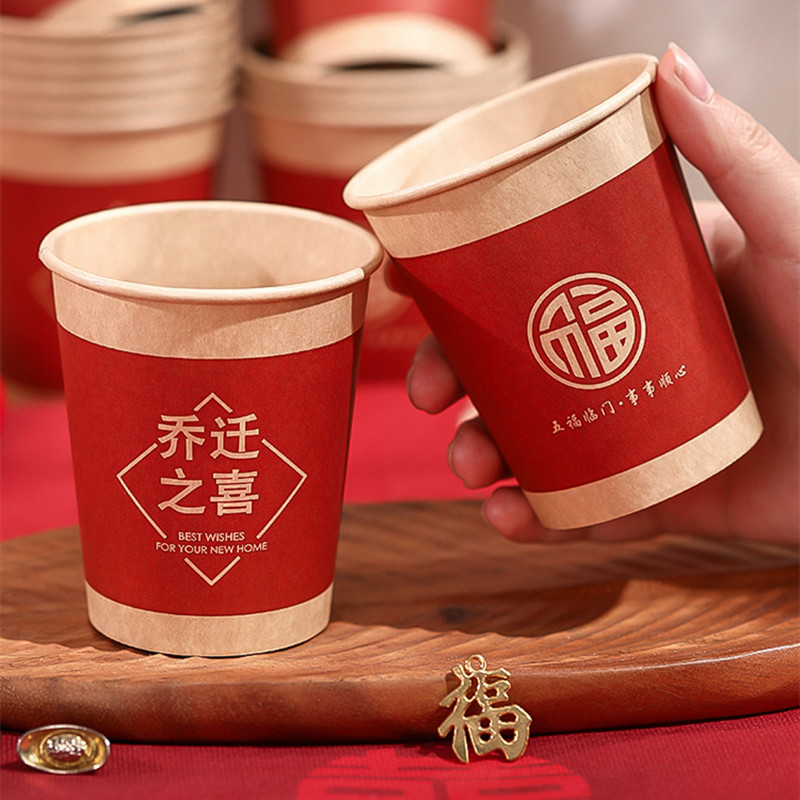 Joe Moved Into Home Disposable Cupcakes New House Moving Supplies New Home Happy Decorated Cups Home Water Cup Subcup