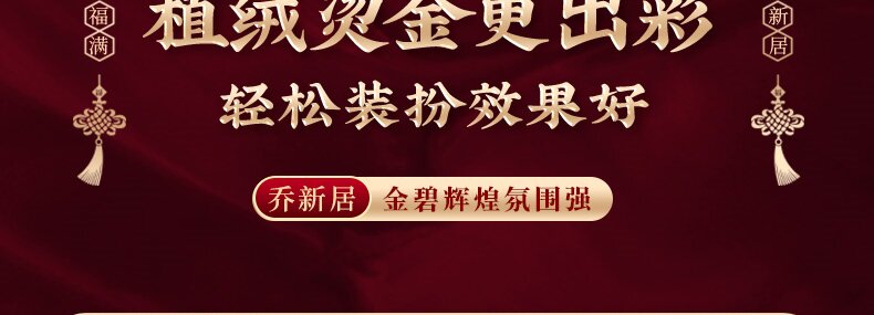 иероглиф "Счастье" 福字挂件2025新年挂饰过年门挂装饰春节乔迁之喜入户大门客厅用品 OaK
