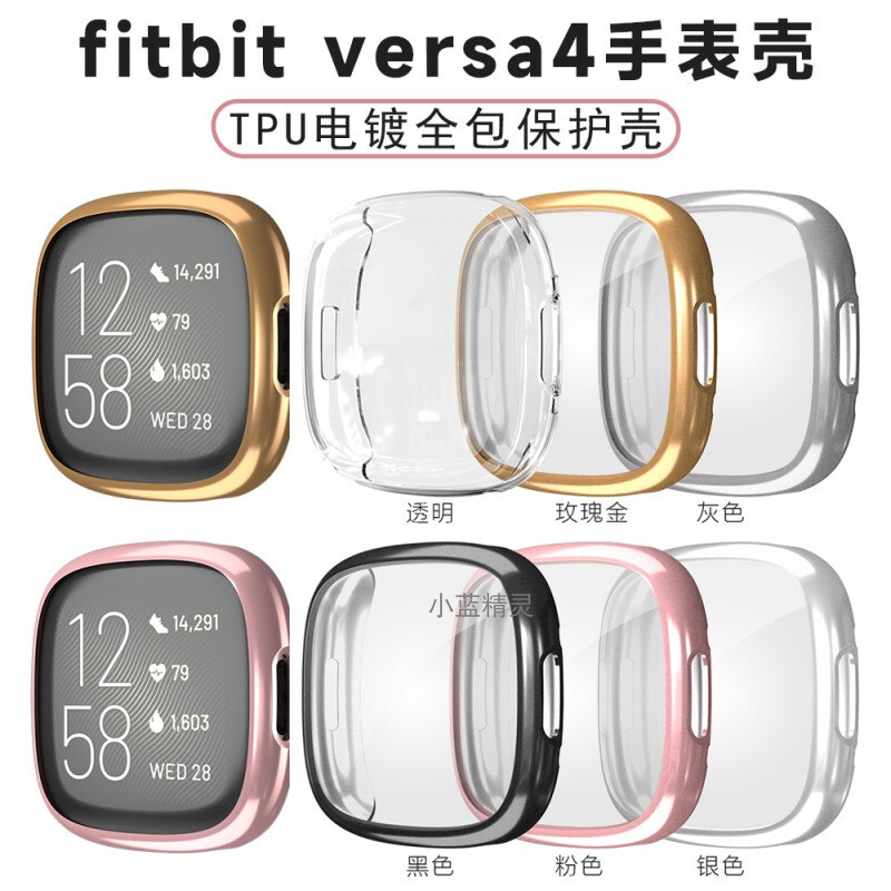 Suitable for Fitbit Versa4/Sense2 Watch Electroplated Tpu Silicone All-Inclusive Protective Case Soft Case Anti-Fall Suitable for Fitbit Versa4/Sense2 Watch Electroplated Tpu Silicone All-Inclusive Protective Case Soft Case Anti-Fall