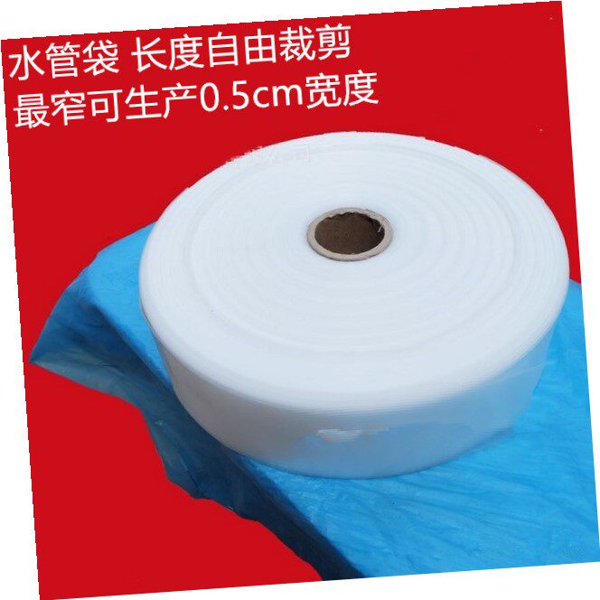 6cm cm PE bag straight tube bag straight-through bag roll film narrow bag packaging bag tube film bagging