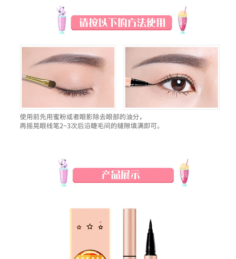 Bút kẻ mắt Etude House không thấm nước và thấm mồ hôi không đánh dấu lâu không làm nhòe trang web chính thức của người mới bắt đầu - Bút kẻ mắt kẻ mắt mira