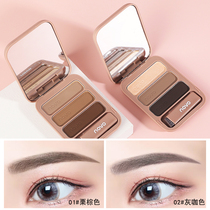 NOVO three-color eyebrow powder waterproof natural brand non-marking long-lasting anti-sweat beginner eyebrow cream powder female eyebrow pencil