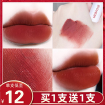 Lip Glaze Lip Clay Female Students Cheap Velvet Matte Matte French Niche Brand Lipstick No Fading No Sticking Cup
