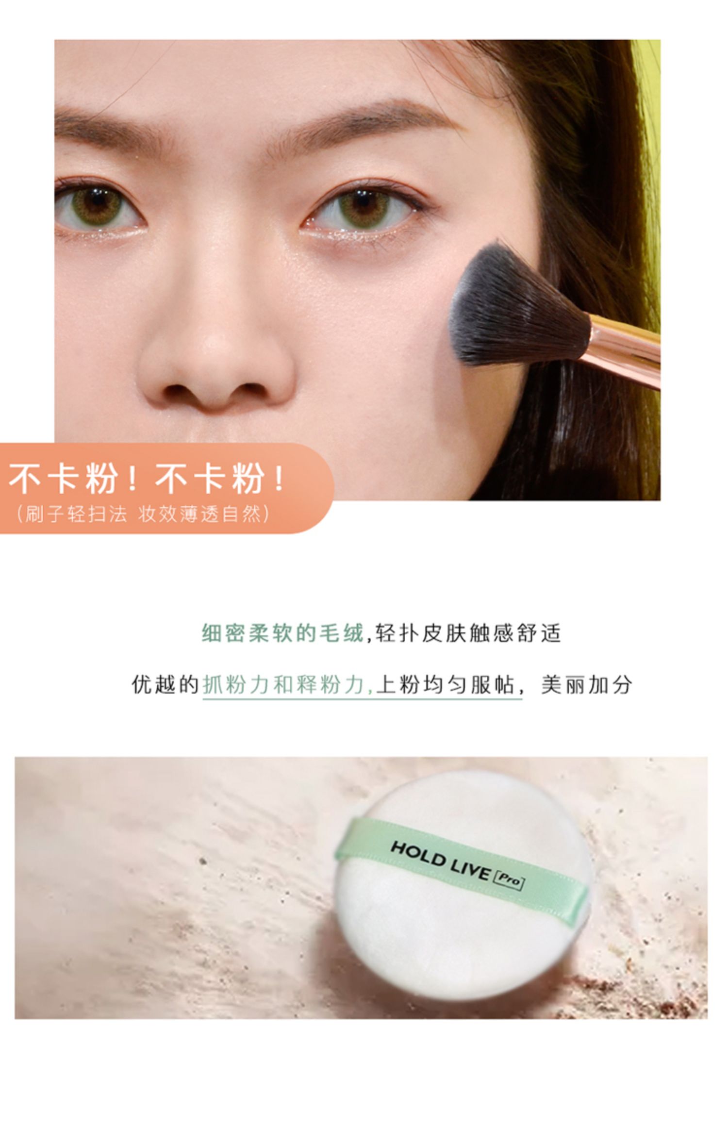 GIỮ nước lỏng lỏng kéo dài kiểm soát dầu che khuyết điểm dưỡng ẩm sửa chữa phấn trang điểm bột phấn đêm tốt làm sáng tông màu da - Quyền lực phấn phủ pond