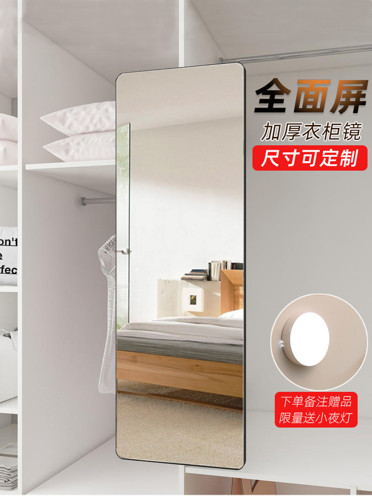 Wardrobe mirror Built-in push-pull mirror Full-length mirror Built-in slide telescopic rotating folding invisible fitting full-length mirror