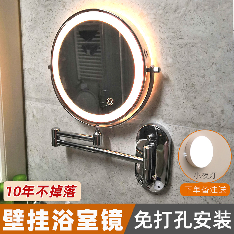 Bathroom mirror free punch led folding telescopic makeup mirror wall hanging toilet beauty double-sided with lights hanging wall type