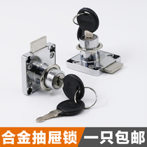 Desk drawer lock Wardrobe cabinet lock Household lock core extended computer desk cabinet lock Nightstand File cabinet lock