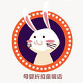 巴拉甄选母婴折扣店