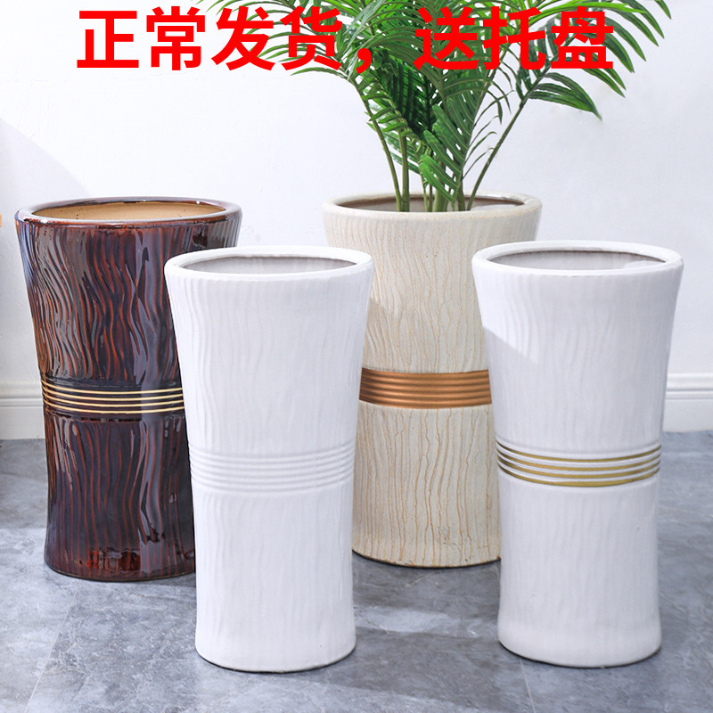 Simple Tall Ceramic Flower Pot, Extra-Large White Book Cover Pattern, Money Tree, Areca Palm, Indoor Living Room Flowers and Green Plants