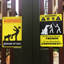 Pet Souvenirs Custom Pet Shaw Statue With Evil Dog Warning Signs Sheet Metal Painting Custom Pooch Remembering Photos