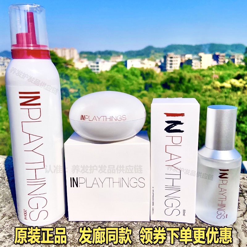In Pearl Hair Cream Line Cream Soft and Light Curl Foam Hair Wax Shiny Hair Care Essential Oil Hair Salon Genuine 