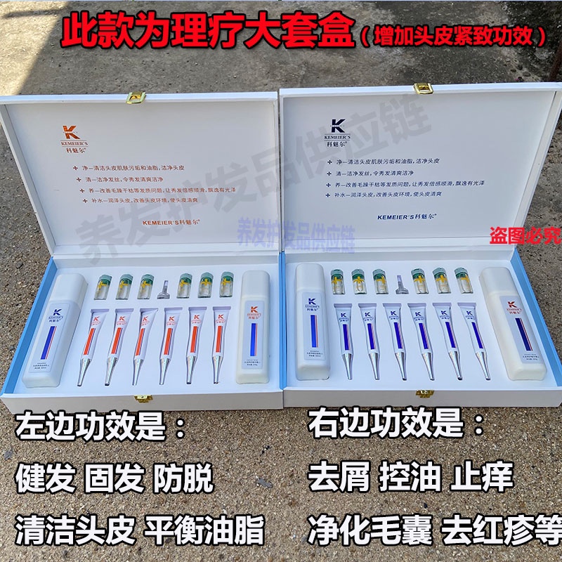 无极限洗发水：一场关于头皮健康的革命？售价几何？