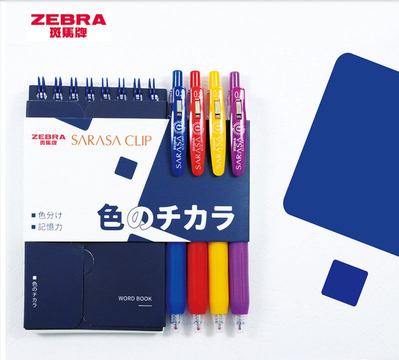 Japan Zebra Zebra JJ15 Memory Suit Sarasa Color Press Action Pen 0-5mm English Single Word