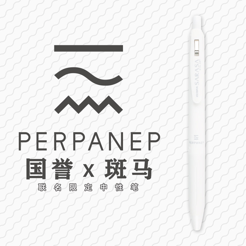 Japan's KOKUYO stationery joint zebra limited middle school students press the pen jj15 black test pen quick-drying gel pen