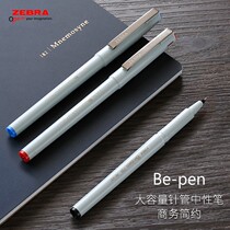 Black and Green unique color Japanese zebra BE100 large capacity signature pen student gel pen needle tube head