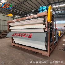 Integrated concentrated belt filter press fully automatic river sand and sediment dehydrator belt sludge dehydrator