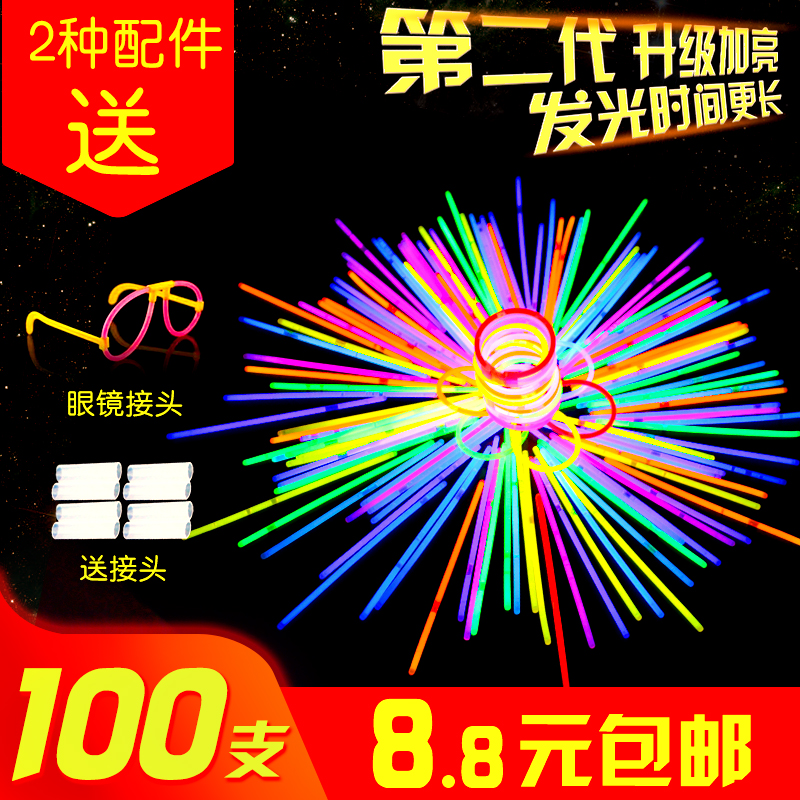 Fluorescent rod disposable toy colorful glowing bracelet night bar concert event props