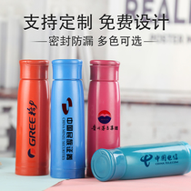 Insulation glass water cup Advertising cup custom logo cup Activity opening gift cup custom printing